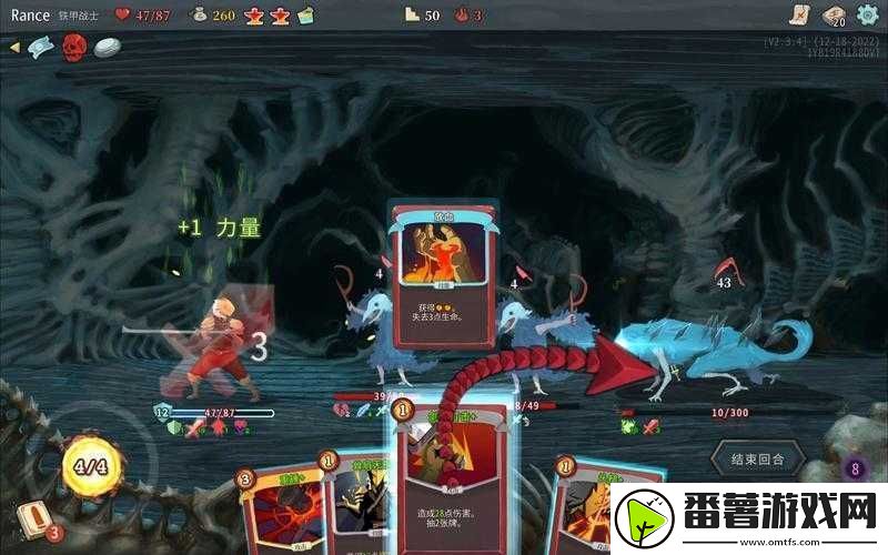 杀戮尖塔中精巧刺击技能