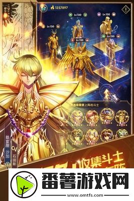 圣斗士星矢正义传说几套主流阵容最强-圣斗士星矢正义传说最强阵容