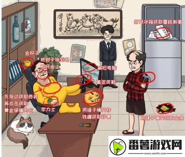 全民汉字王封印鬼新娘通关攻略