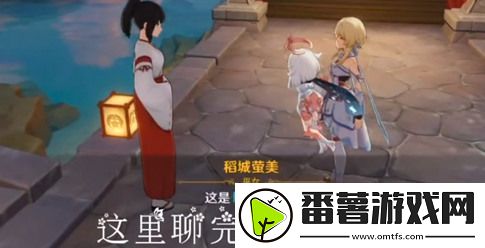 原神留念镜怎么获取-原神留念镜使用具体方法攻略