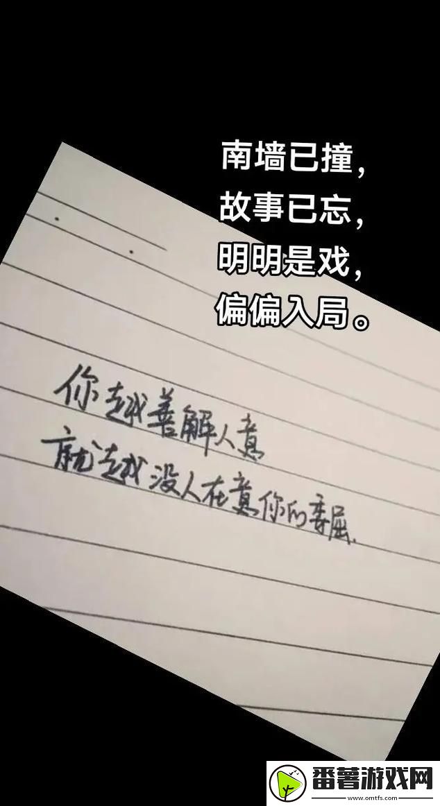 为什么一旦做过爱就很难分手-网友：情感纠葛让人难以自拔