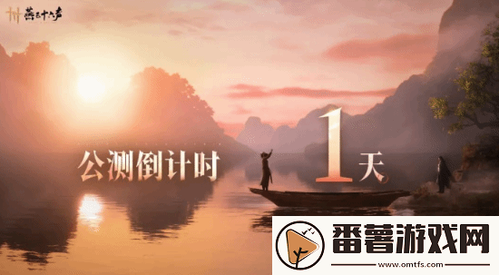 燕云十六声明日公测