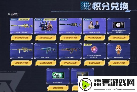 cf隼击长空幻灭神威活动网址入口