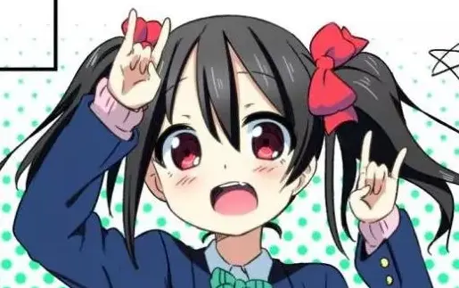 でも私はあなたより贤いです是什么意思