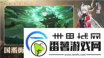 ＜原神＞全新物华弥新积分货架与机密货架机制深度解析！