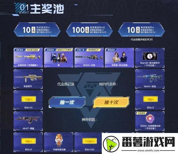 cf隼击长空幻灭神威活动网址入口