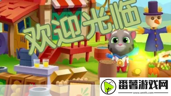 奶茶来一杯-奔跑新体验——解锁多样跑酷模式