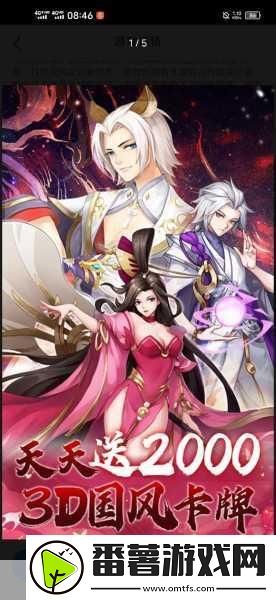 龙血圣尊震撼登场-国风玄幻仙侠之旅等你来启航