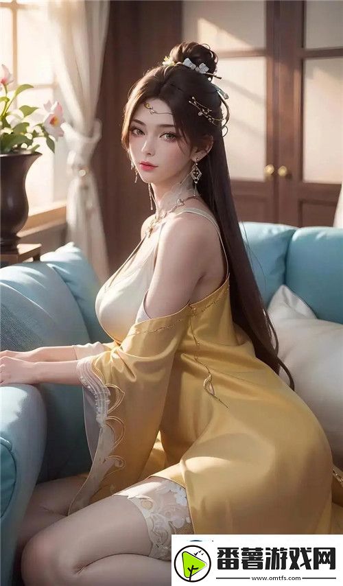 丰年经的继拇中文3：探讨现代社会的文化传承与创新