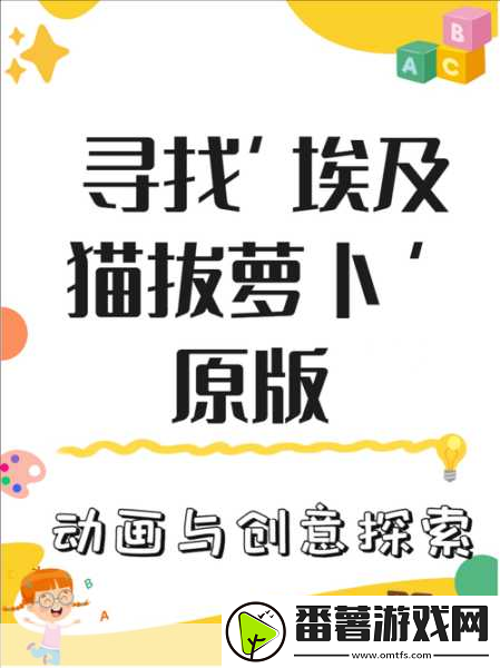 拔萝卜一边喘气一边说痛怎么办