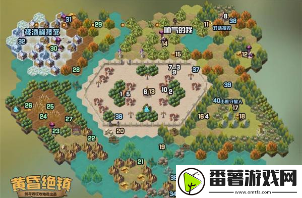 剑与远征黄昏绝镇怎么玩