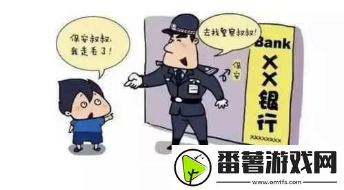 蛙漫防走失站2024