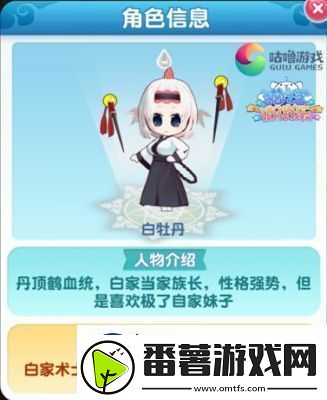 学院课程提升少女技能与战斗力星链计划