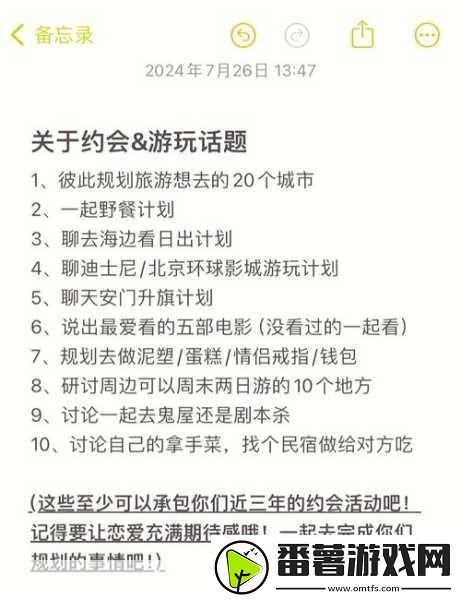 哔哩哔哩情侣社区高峰期