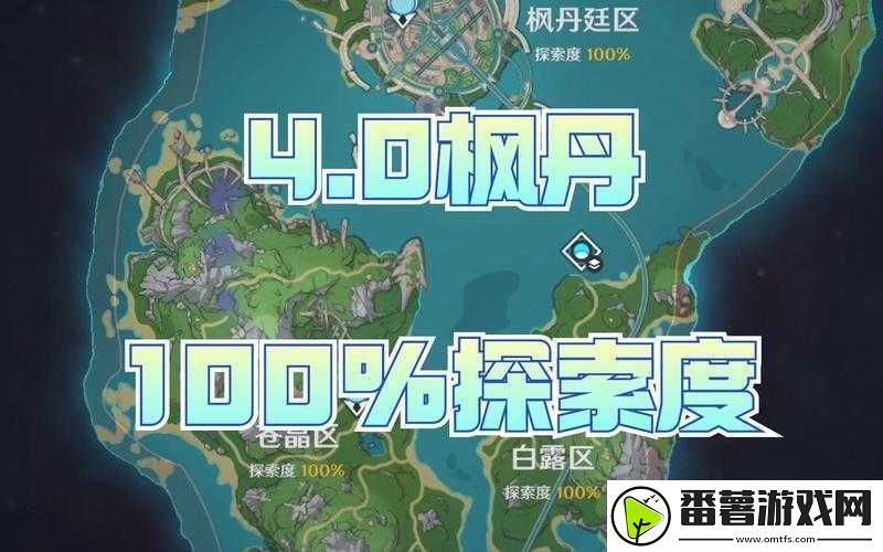 原神深度探索与解谜指南-全面解析索希委托任务完成攻略