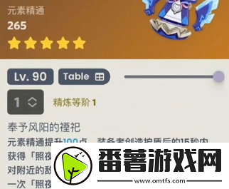 原神茜特菈莉专武值得抽吗-原神茜特菈莉专武抽取建议