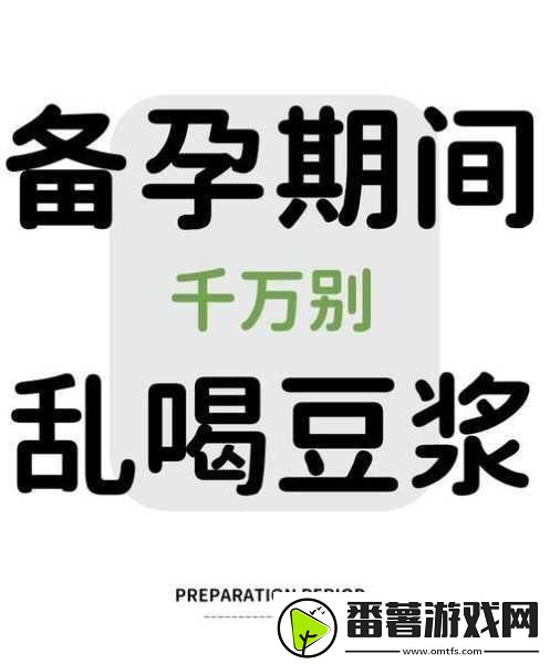 晚上在床上起豆浆