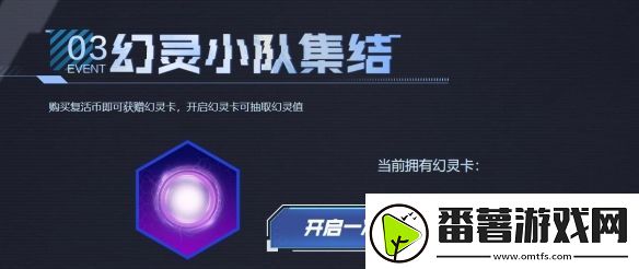 cf隼击长空幻灭神威活动网址入口