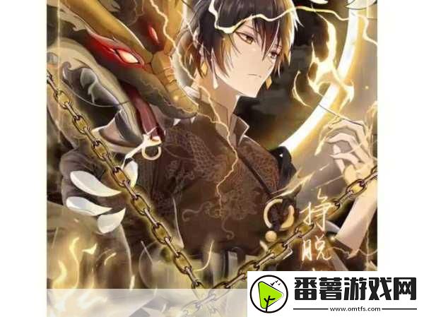 龙血圣尊震撼登场