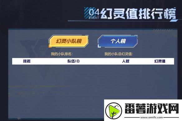cf隼击长空幻灭神威活动网址入口