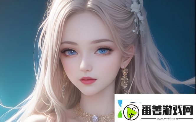 含羞草免费观看电视剧的背景故事：揭秘剧集背后揭示的社会问题与人物命运