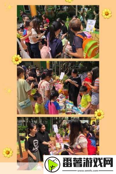 3个人玩3q感详细经过