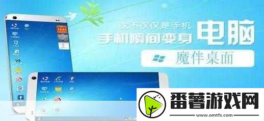 哪里可以找到高清windows免费版站