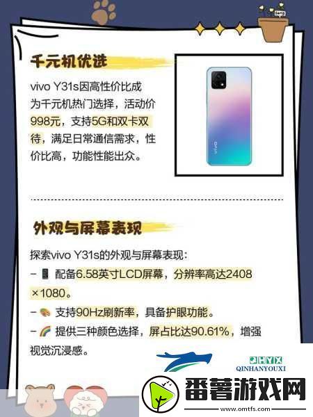 成色好的y31免费：1.-成色优质的y31-让您的出行更安心