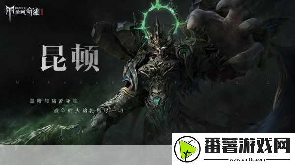 奇迹盛典-细腻画面与多元职业的rpg探险之旅