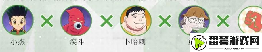 猎人启程阵容搭配技巧分享