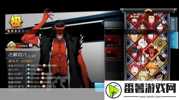 无限纷争-沉浸式角色扮演动作冒险格斗之旅