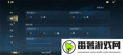 英雄联盟手游登陆天玑星速引擎