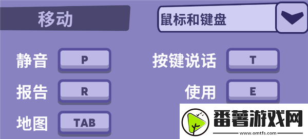 鹅鸭杀如何放屁goosegooseduck放屁按键操作方法