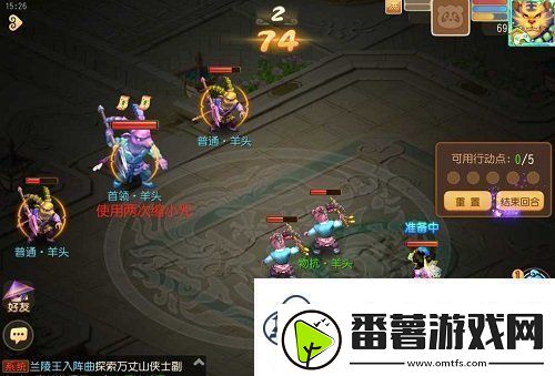 梦幻西游手游时光绘梦第二关攻略-时光绘梦第二关怎么过