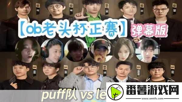 bgmbgmbgm老头野外漫步