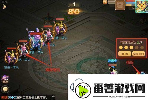 梦幻西游手游时光绘梦第二关攻略-时光绘梦第二关怎么过