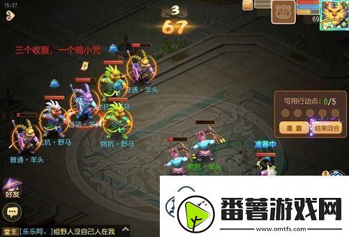 梦幻西游手游时光绘梦第二关攻略-时光绘梦第二关怎么过