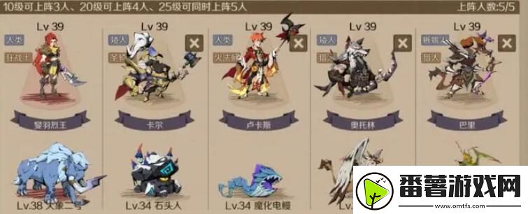 时间之钥宠物合成技巧分享