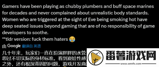 剑星体模对比伊芙:谁说游戏里的完美身材不存在