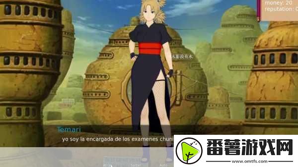 火影忍者女忍者耐力测试的耐力