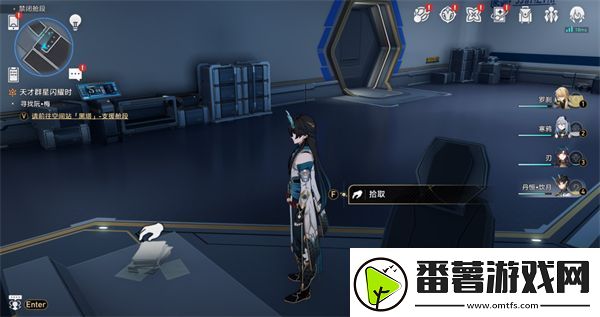 崩坏星穹铁道禁闭舱段书籍位置大全