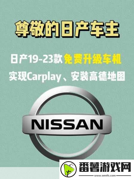 日产精品一线二线三线区软件：1.-新时代日产精品一线二线三线区全面升级指南