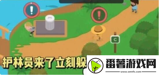 捣蛋大脚怪吓唬露营者攻略