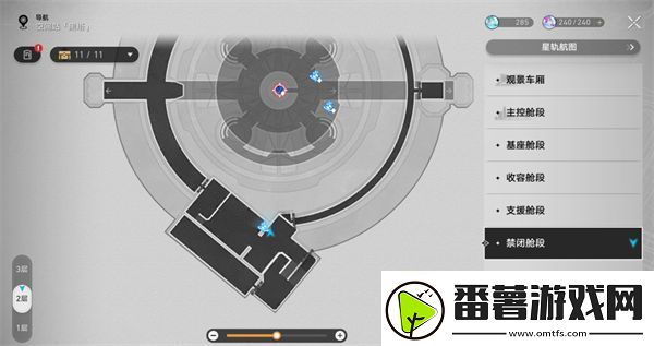 崩坏星穹铁道禁闭舱段书籍位置大全