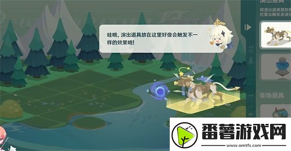 原神小小幕后第一天攻略