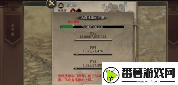 鬼谷八荒血星河怎么选血星河选择攻略