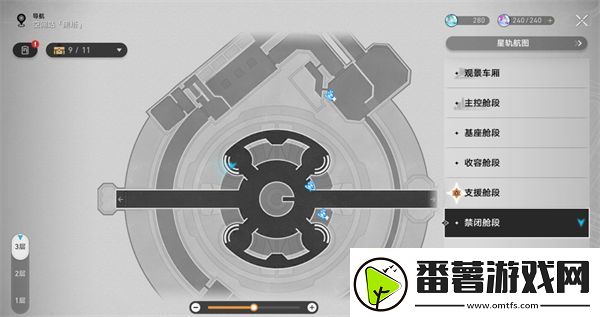 崩坏星穹铁道禁闭舱段书籍位置大全