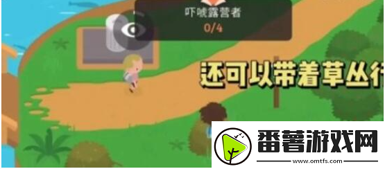 捣蛋大脚怪吓唬露营者攻略