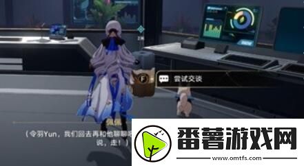 崩坏星穹铁道开局一人一狗其二攻略