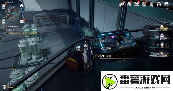 崩坏星穹铁道禁闭舱段书籍位置大全